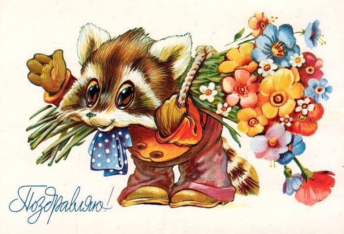 8 марта, 23 февраля, 14 фев