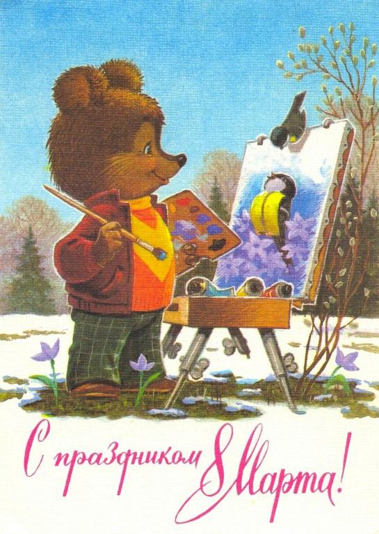 8 марта, 23 февраля, 14 фев