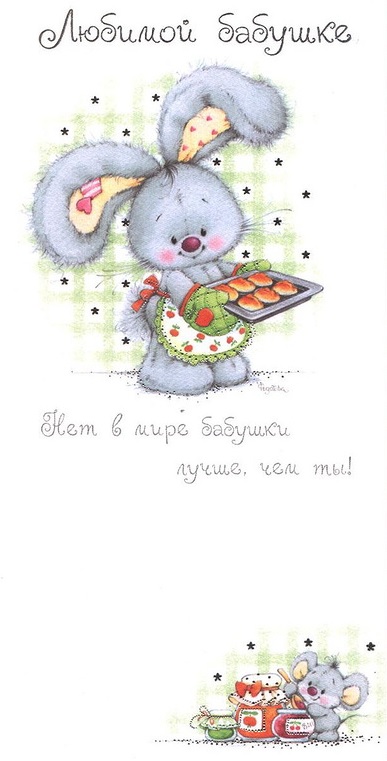 8 марта, 23 февраля, 14 фев