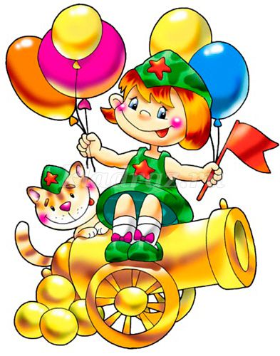 8 марта, 23 февраля, 14 фев