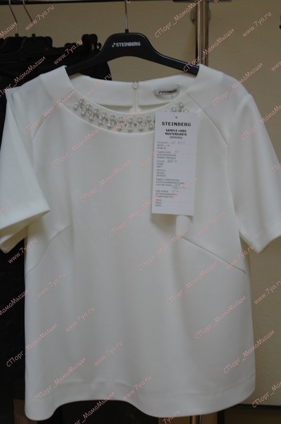 Блуза. Пристрой