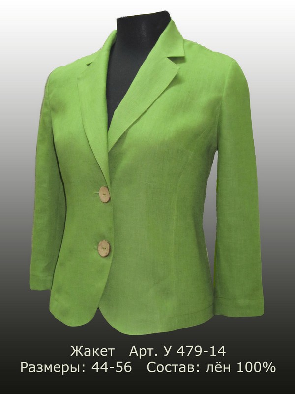 Елецкие узоры