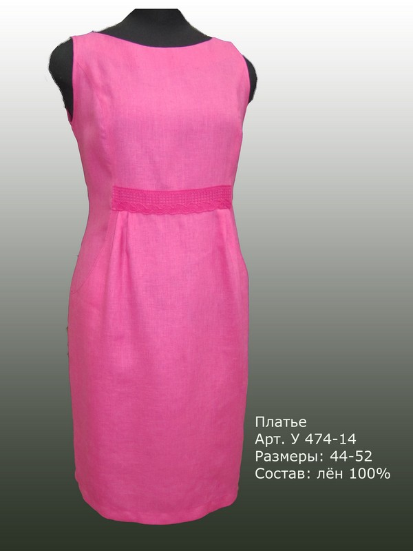 Елецкие узоры