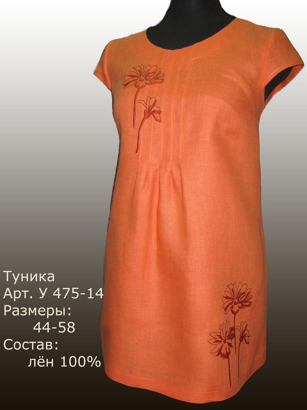 Елецкие узоры