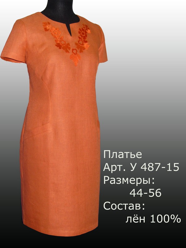 Елецкие узоры