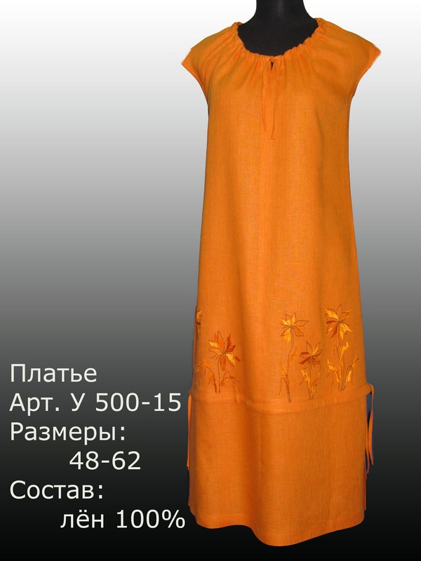 Елецкие узоры