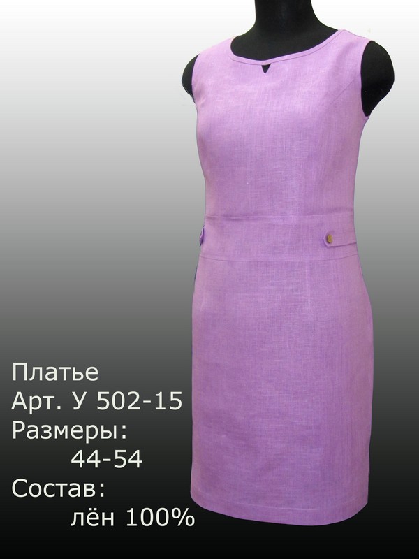 Елецкие узоры