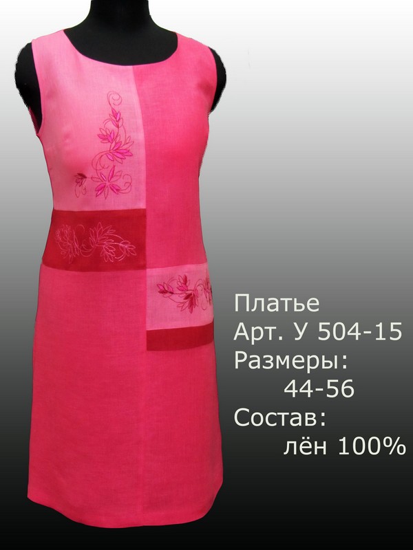 Елецкие узоры