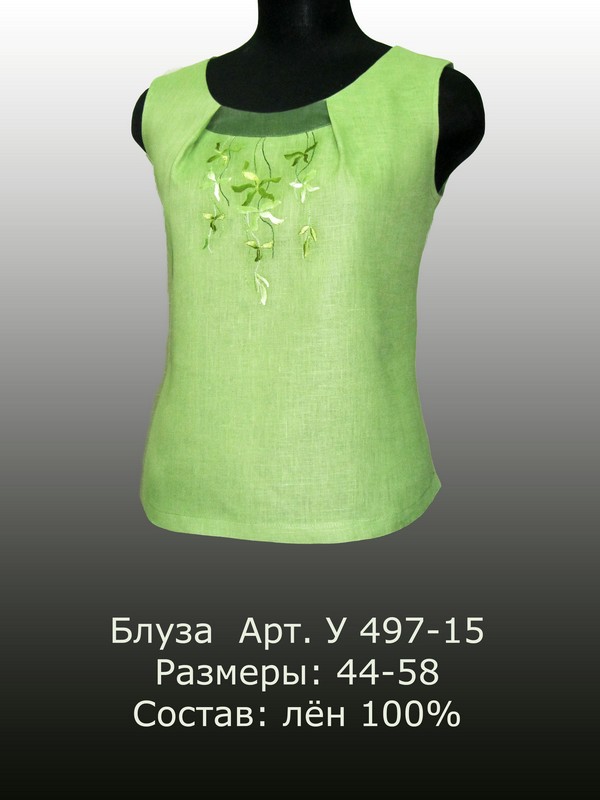 Елецкие узоры