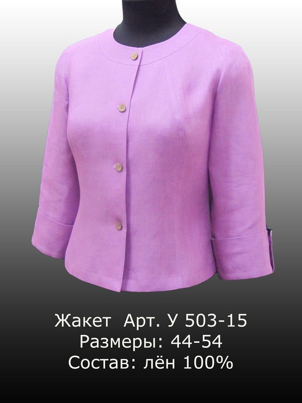 Елецкие узоры