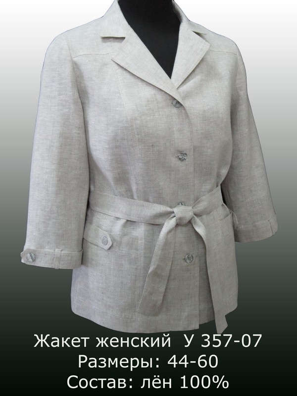 Елецкие узоры