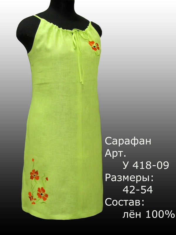 Елецкие узоры