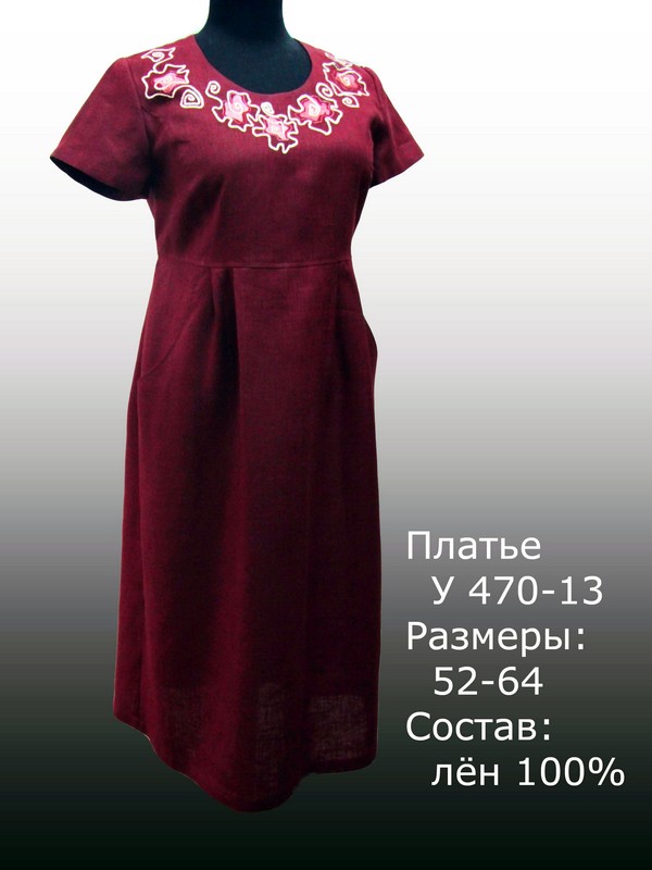 Елецкие узоры