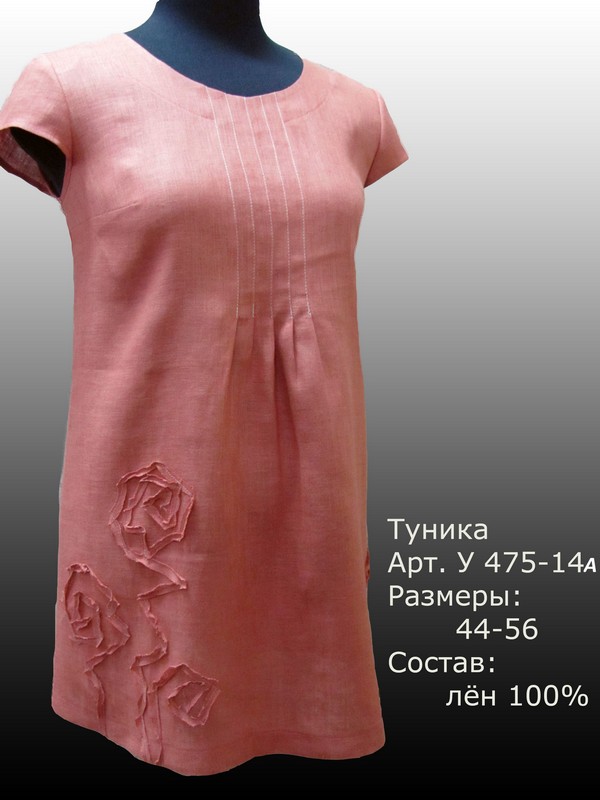 Елецкие узоры