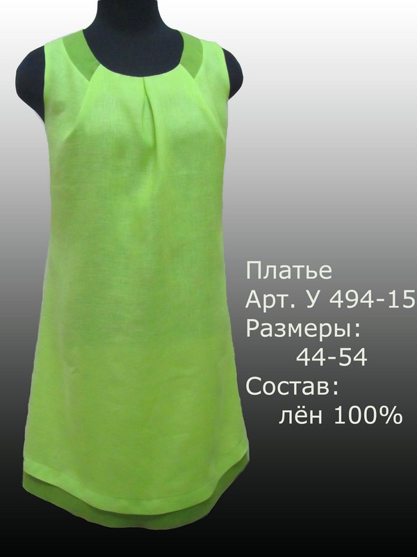 Елецкие узоры