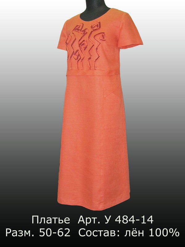 Елецкие узоры