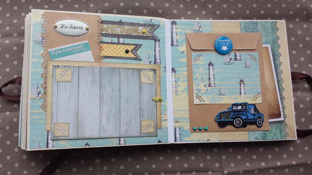 Мои альбомчики