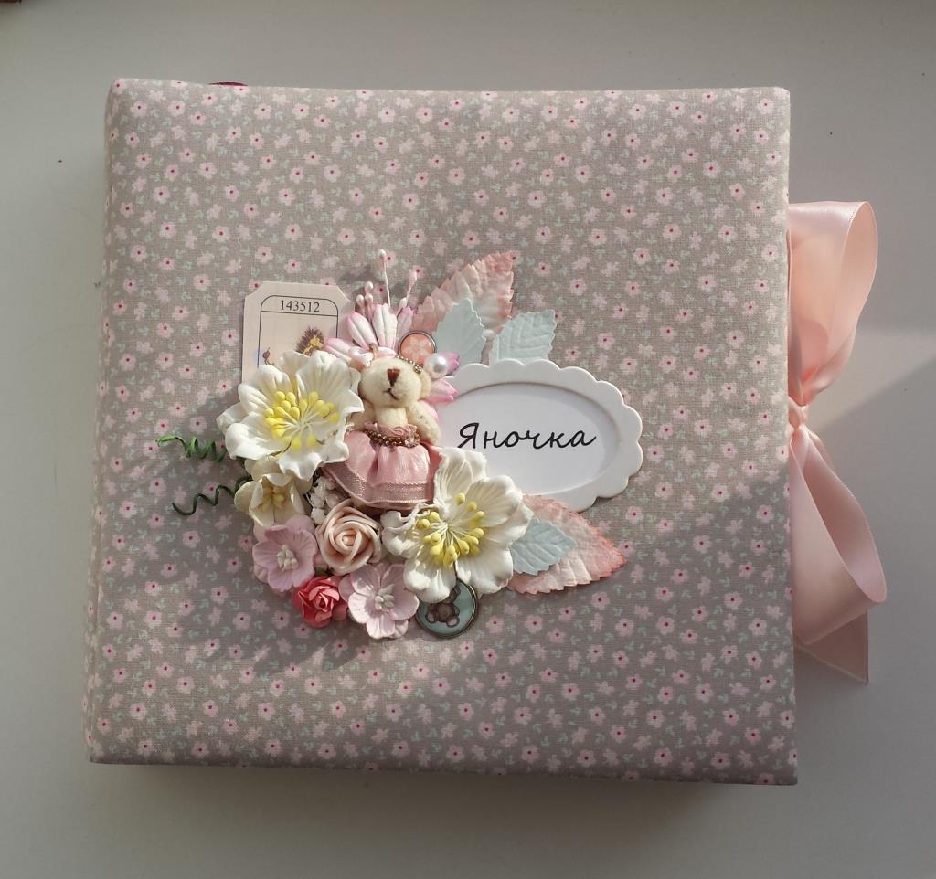 Мои альбомчики