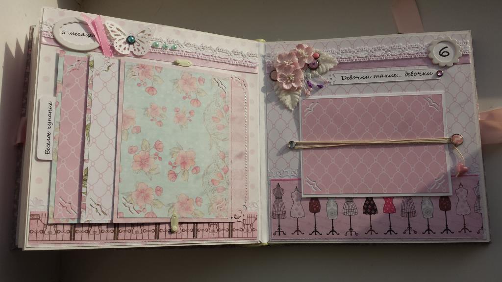 Мои альбомчики