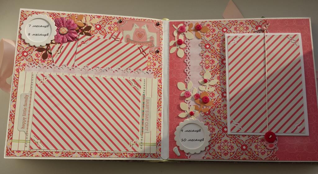 Мои альбомчики