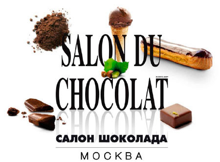 Салон Шоколада