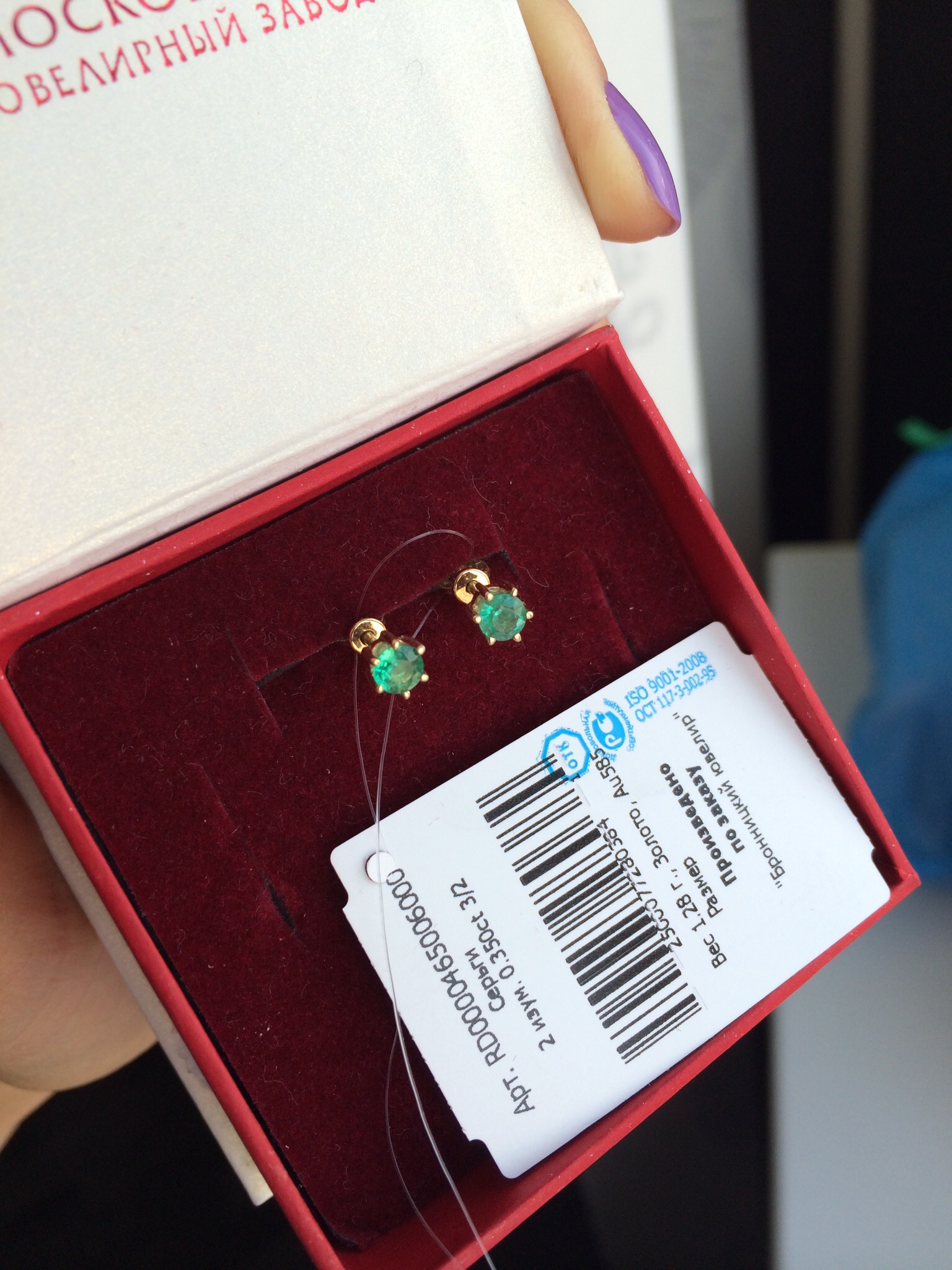 пристроено