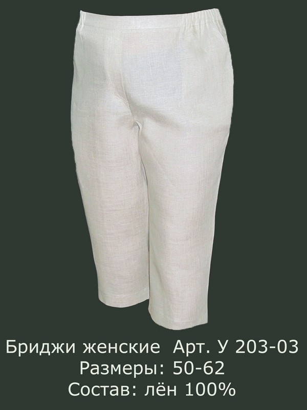 Елецкие узоры