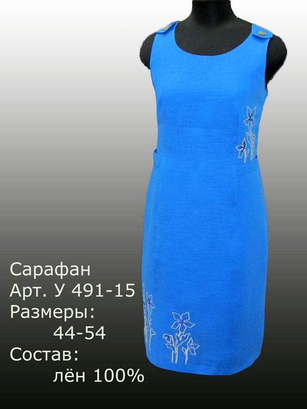 Елецкие узоры