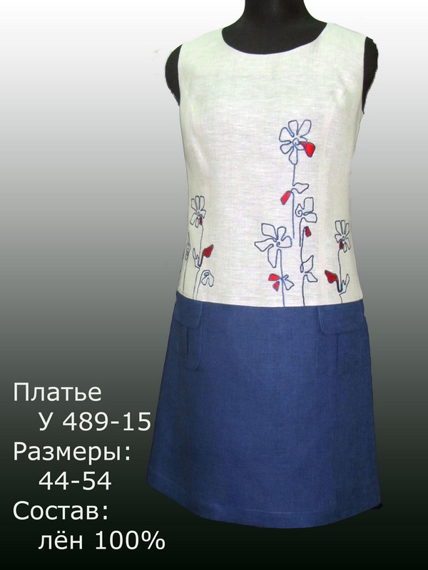 Елецкие узоры