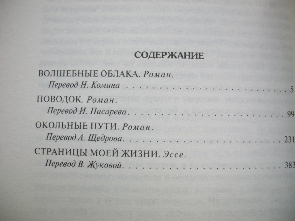 Книги, пособия