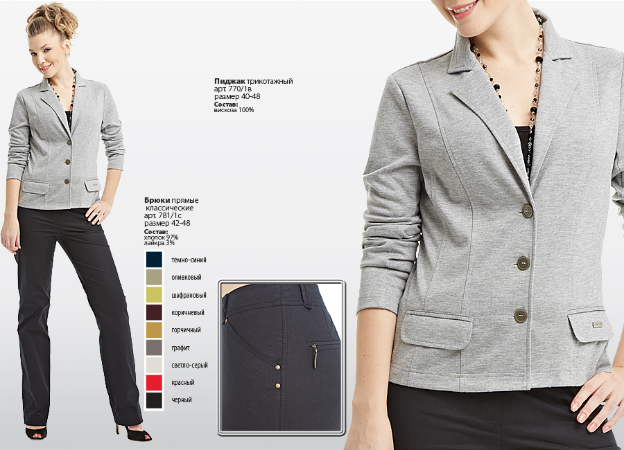 Мэри Файн. Пристрой