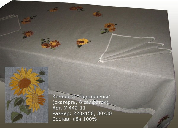 Елецкие узоры