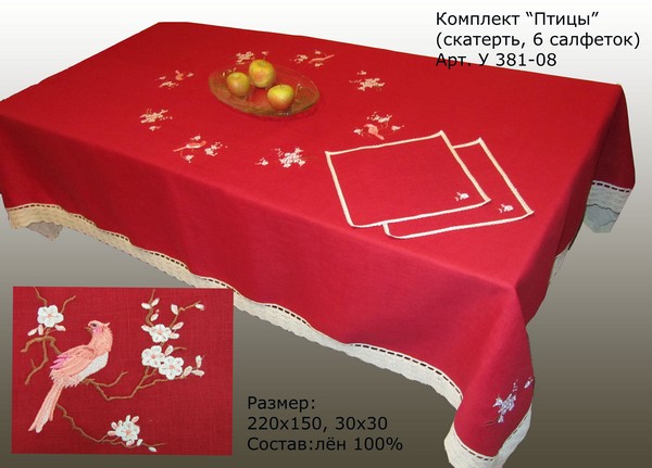 Елецкие узоры