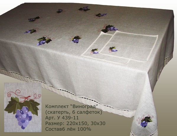 Елецкие узоры