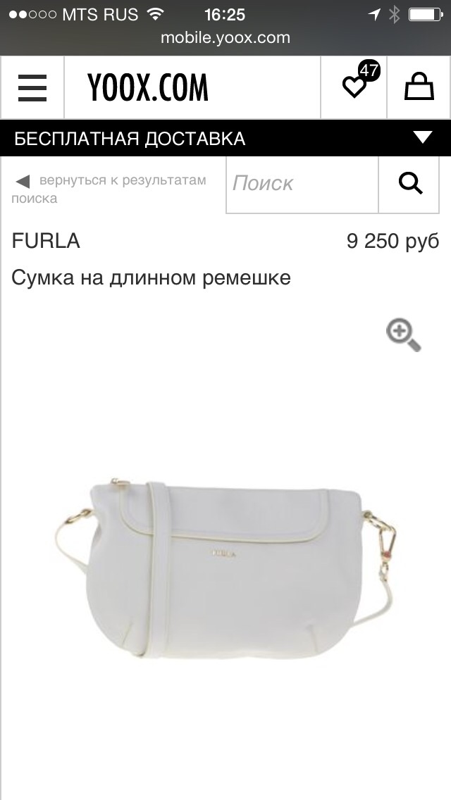 пристроено