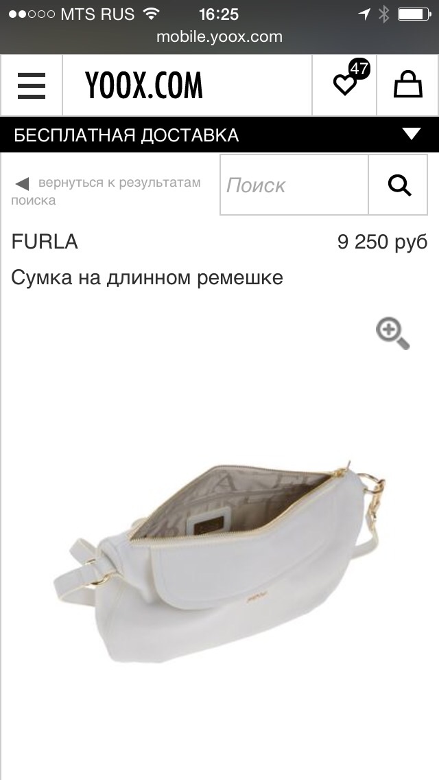 пристроено