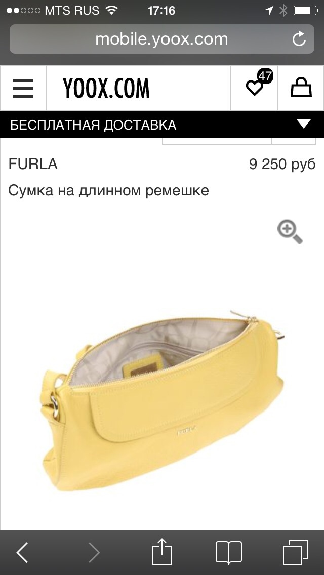 пристроено