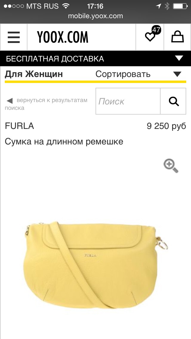 пристроено