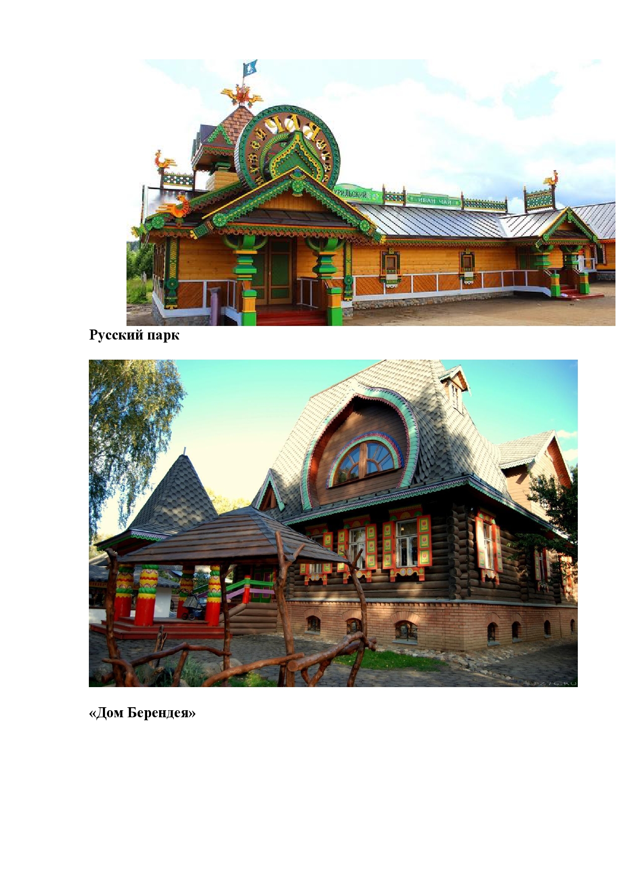 Студия ApArt12