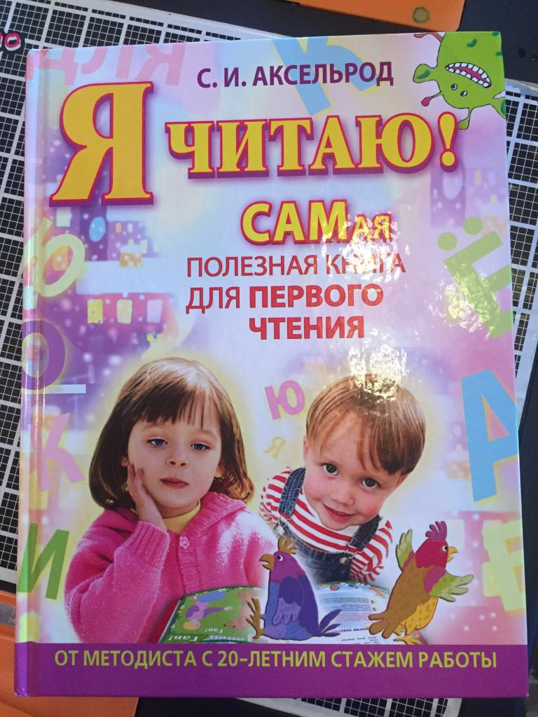 детское (жми на +)