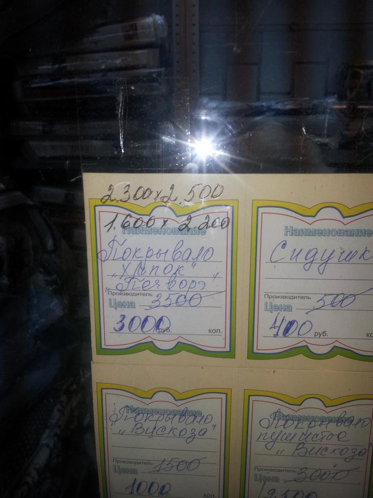 ПРИСТРОЙ СП