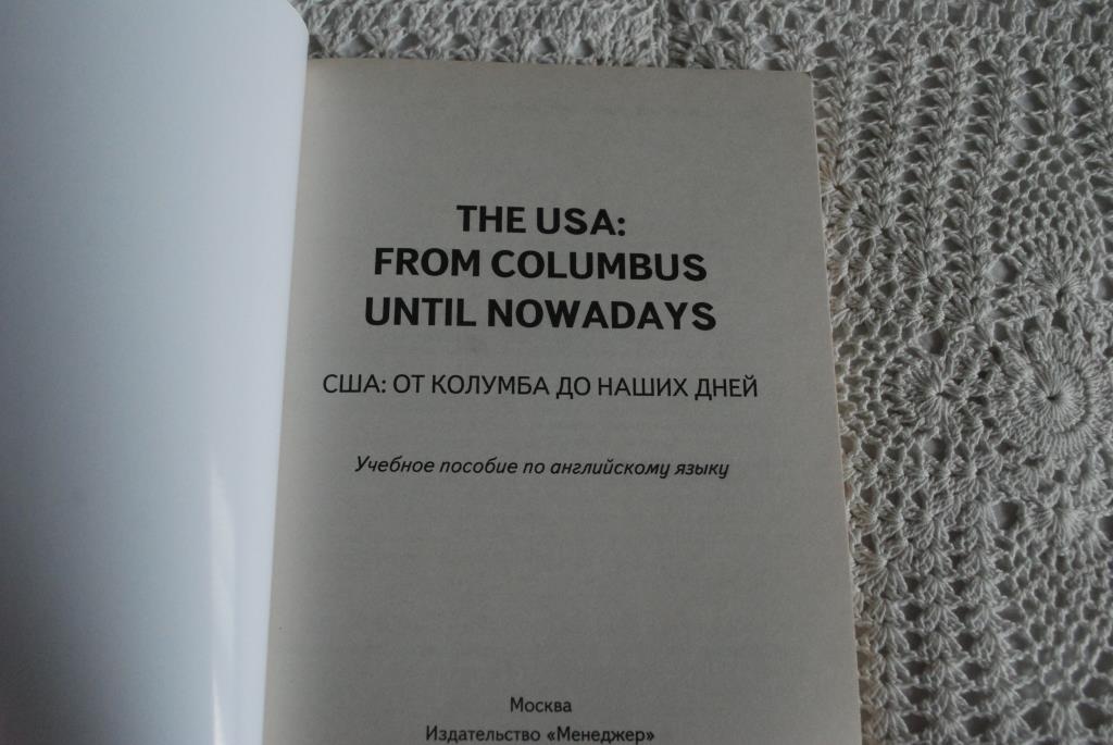 новая. Книги