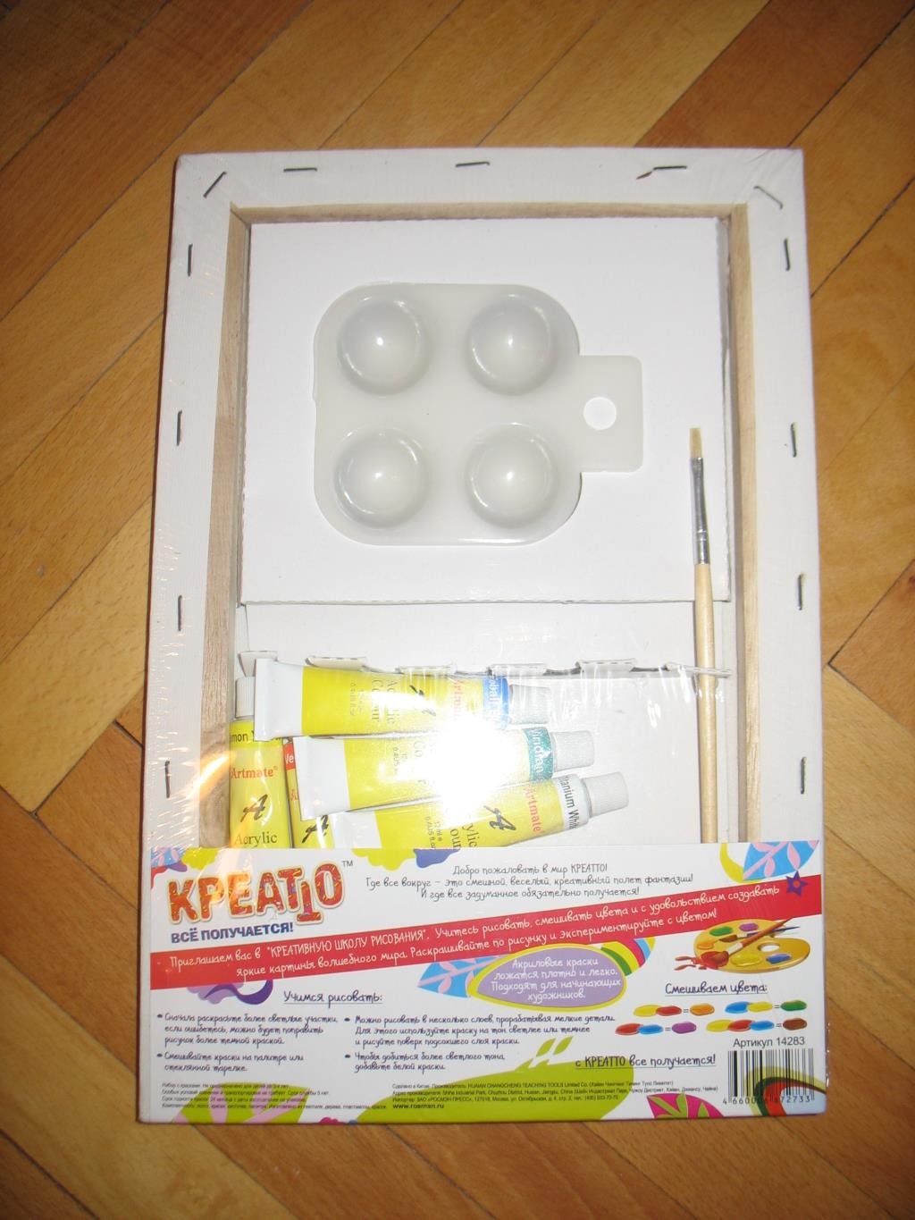 Детское - разное