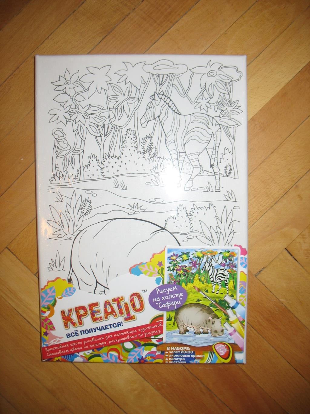 Новый набор 'Роспись по холсту: Сафари'.. Детское - разное