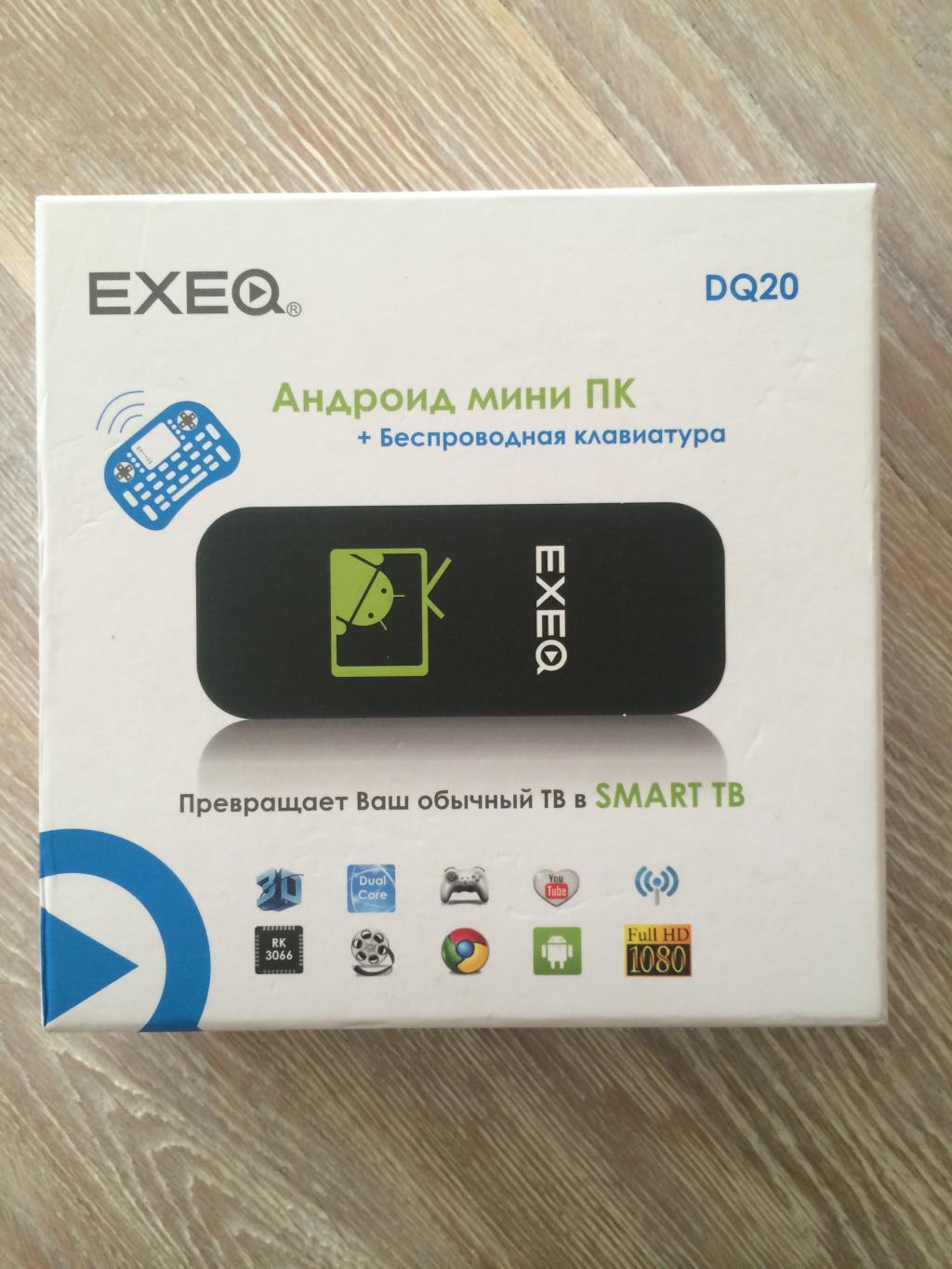 Андроид мини пк exeq dq20, экв3500. я-Продано
