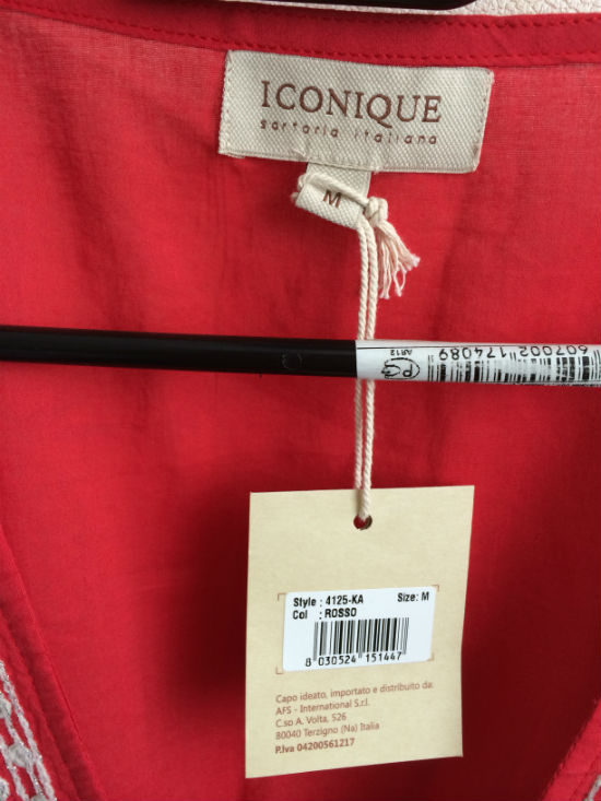 пристроено