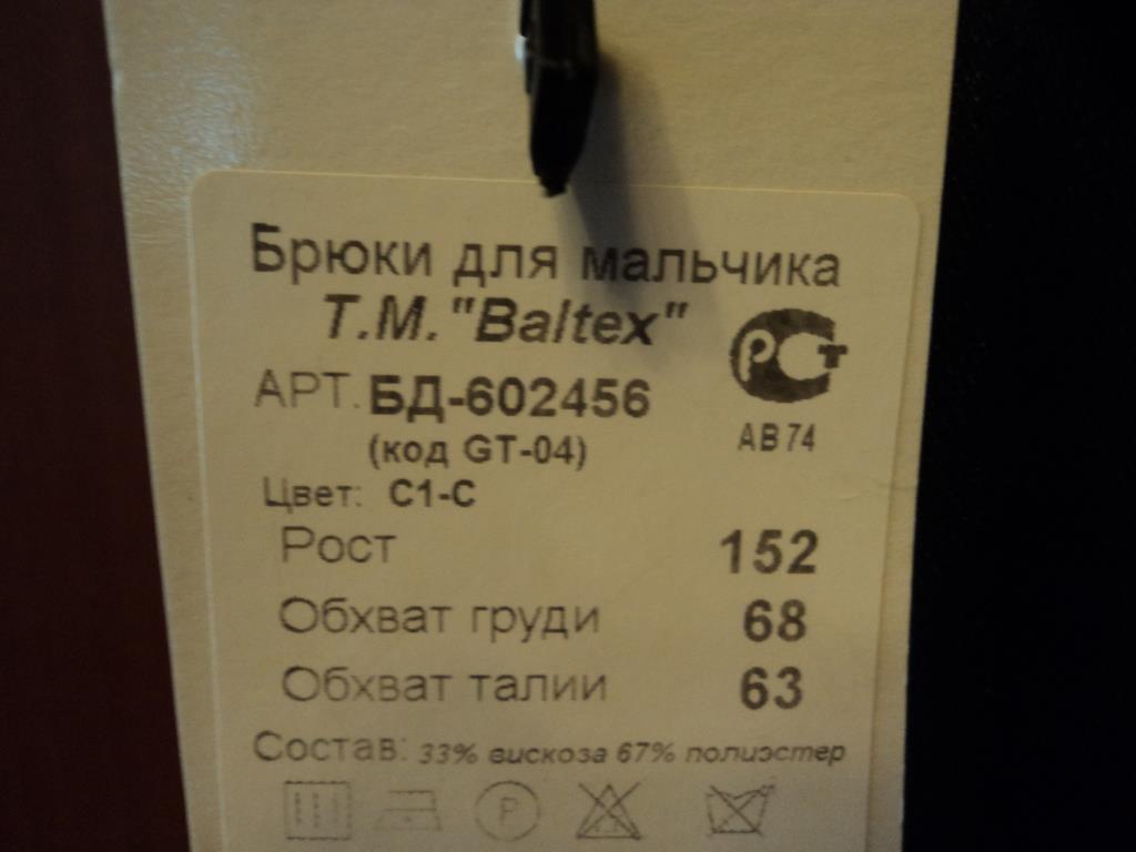 Детям разное (одежда, девайсы, и пр.)