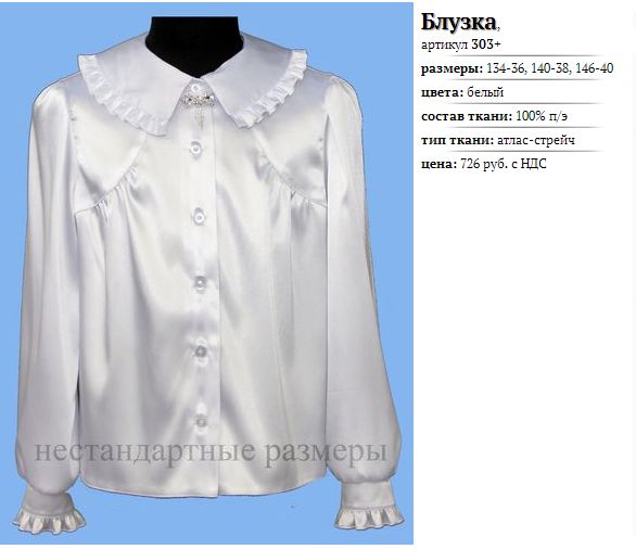 НОВОЕ ДЕТСКОЕ НА ПРОДАЖУ-ДЛЯ ДЕВОЧКИ