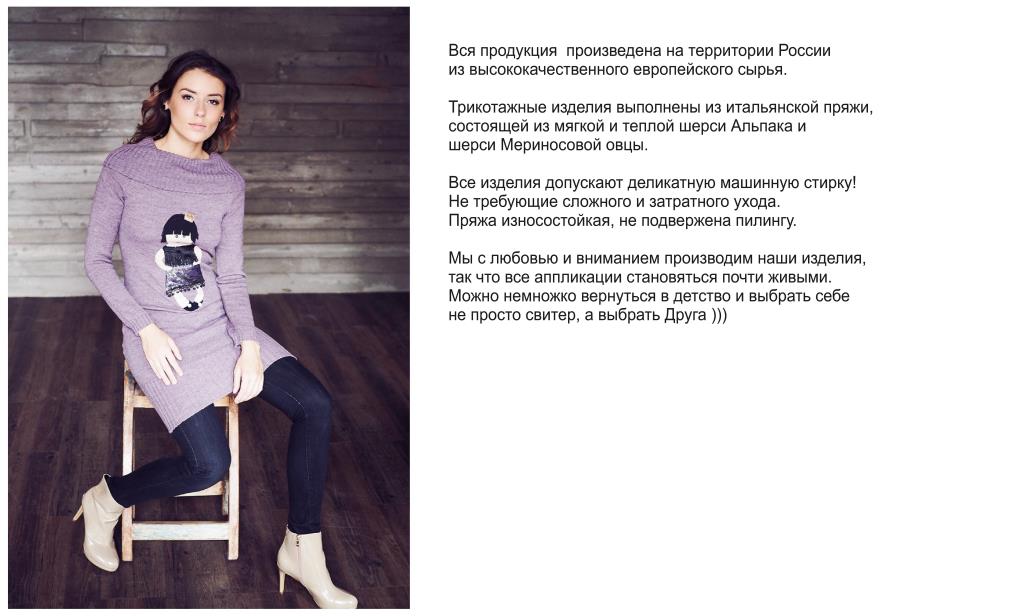 Дизайнер KAR***N*ACHE`VA