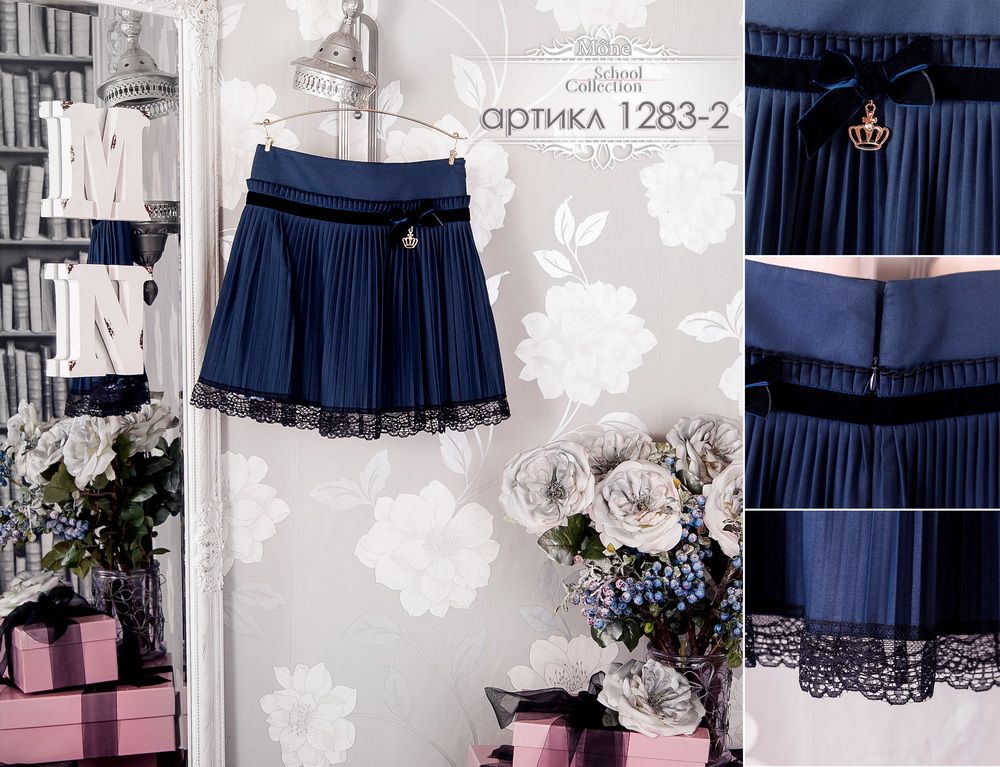 МОНЕ юбка размер 152. Пристрой